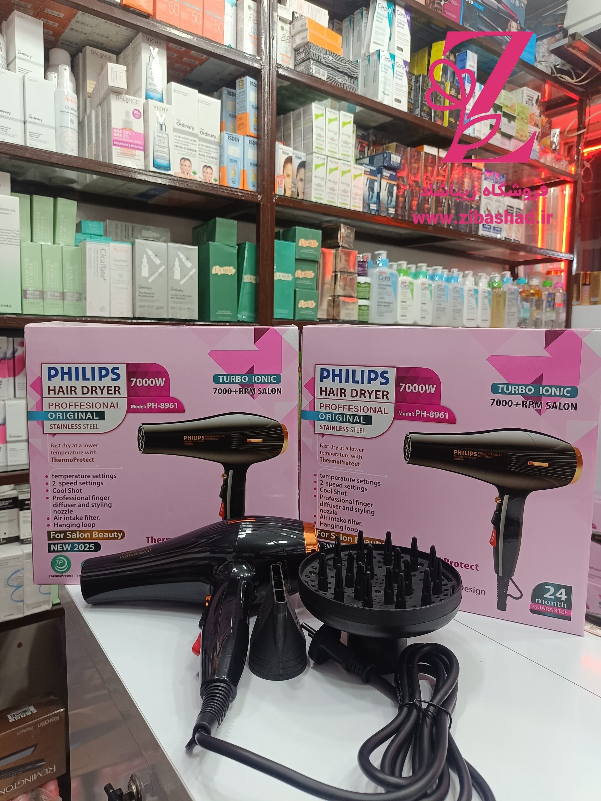 سشوار فیلیپس مدل PH8961 با موتور سنگین و باد سرد